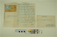 藏品(韓戰反共義士血書(信))的圖片